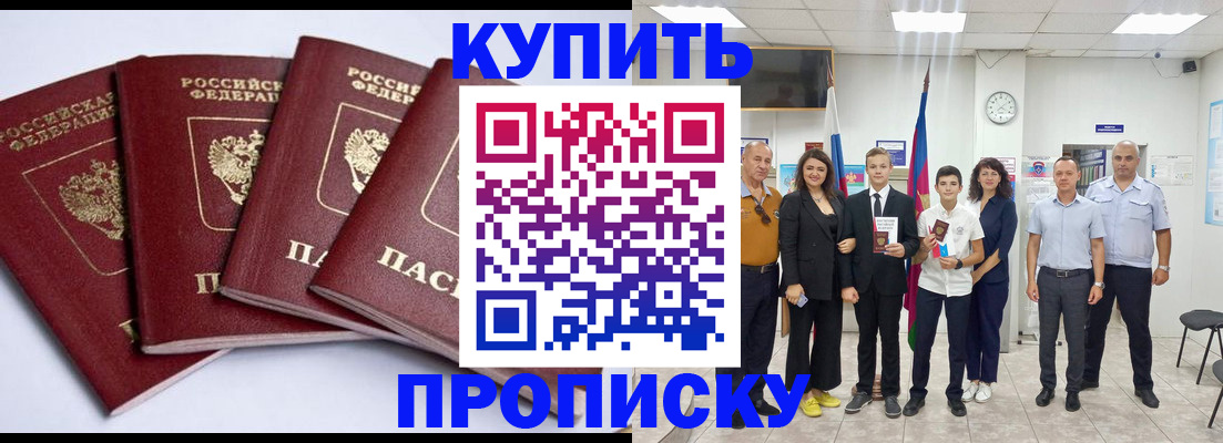 миграционный учет в Новомосковске